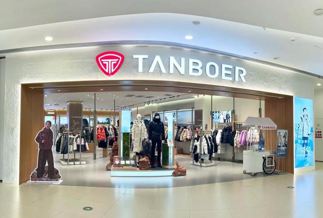 波司登慌了！山东跑出羽绒服大王，70后夫妇一年赚13亿，今要上市