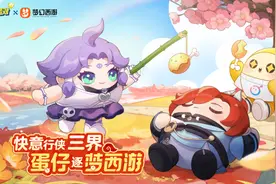 万物皆可蛋仔，网易-S（9999.HK）的破屏、破圈、破壁图片