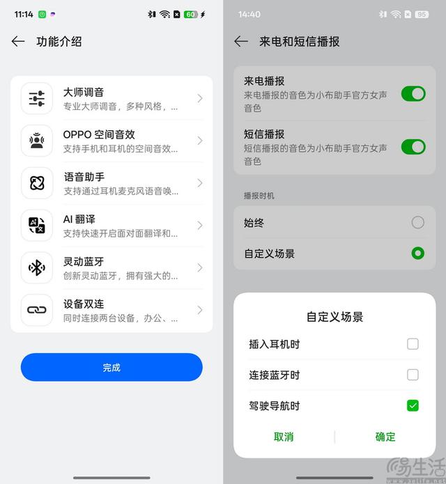 OPPO Enco Clip首测：重塑开放式耳机质价比