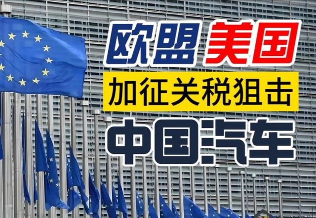 27国统一战线	，不准中方赚钱，中企加速撤离荷兰，大批资产被出售