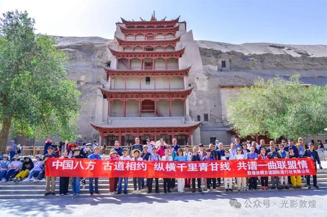 中国八方旅游联合体首趟青甘旅游大型专列抵达敦煌