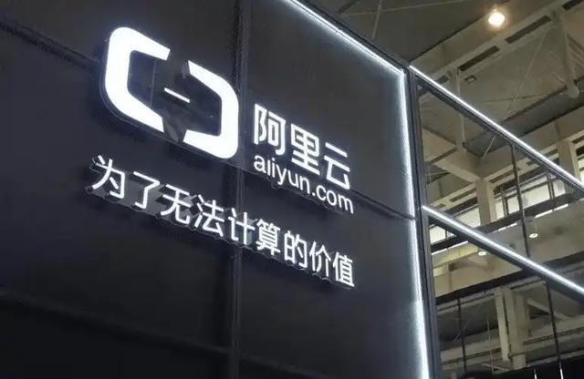 火山占阿里大本营？从广告到算力战，谁是2025中国AI云真第一？