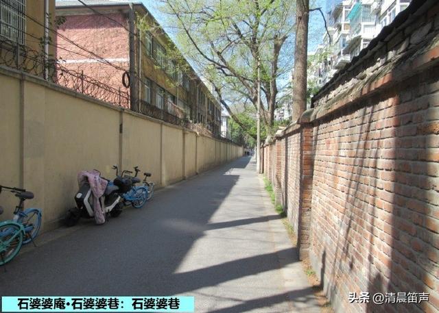 寻常巷陌：石婆婆庵·石婆婆巷
