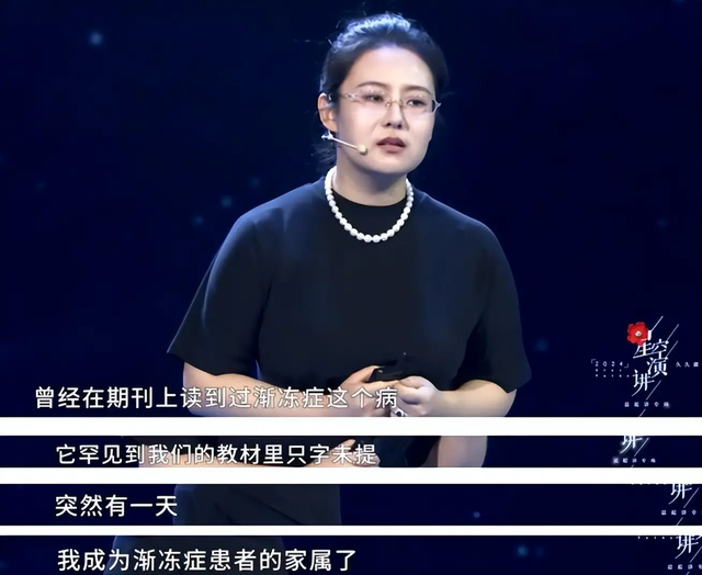 蔡磊妻子不再隐瞒！自曝如今“真实处境”，资金问题只是冰山一角