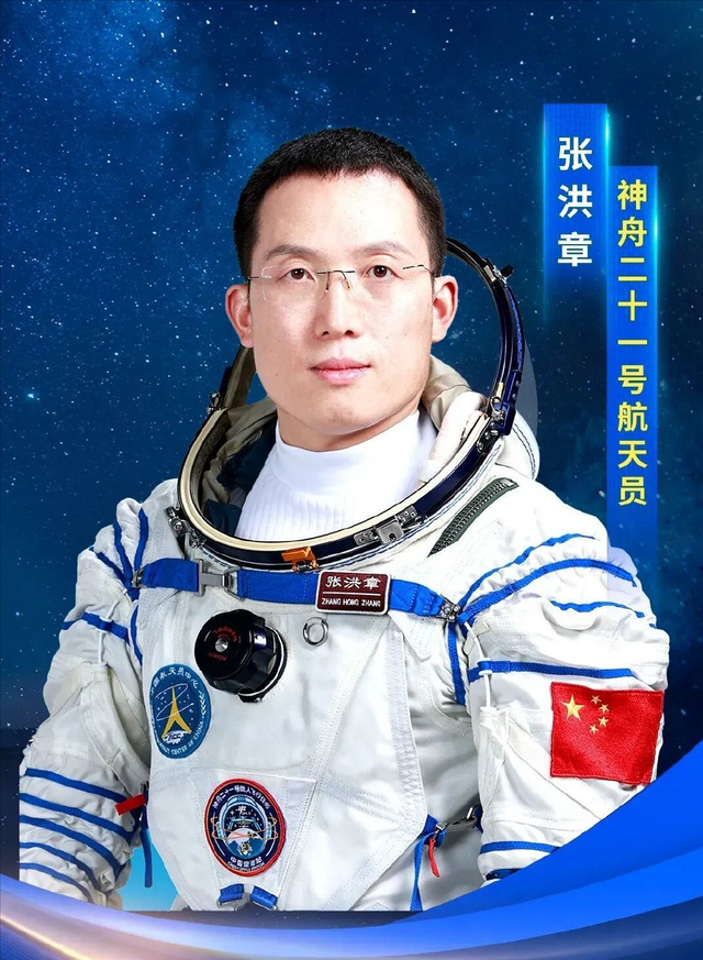 神舟二十一号升空！现在的问题是，导师上天了，组会还开吗？