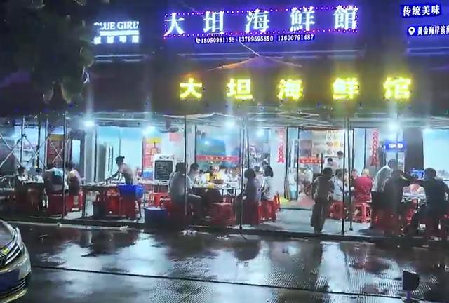 福建石狮黄金海岸：美景醉游人，这家海鲜馆藏着大海的味道
