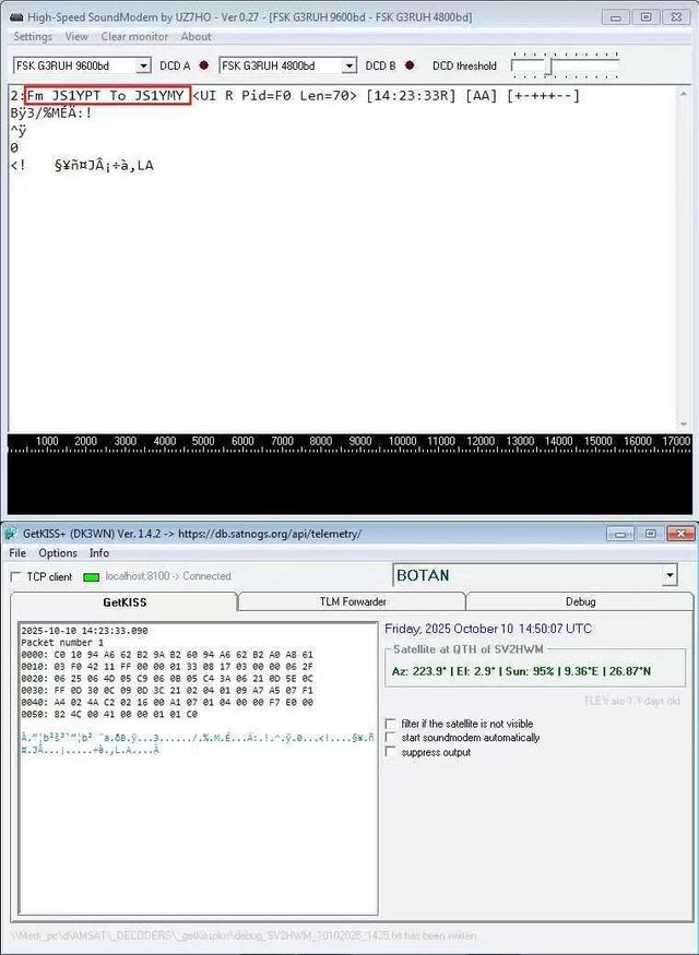 437.625 MHz｜UmKA-1卫星5张苏联科学院海洋空间舰队舰船SSTV图片