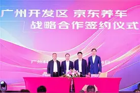 “汽车后市场以旧换新”大会启动，国补升级，车主的福利来喽图片