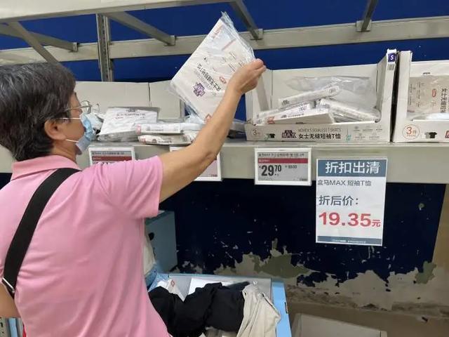 上海只剩最后一家！已卖空！大规模闭店后，进入终极清仓：359元只要32元…放心“老面孔”还在