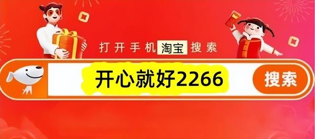 2025京东双11时间从10月9日20点开始！淘宝双十一红包京东双11满减多少满300减50