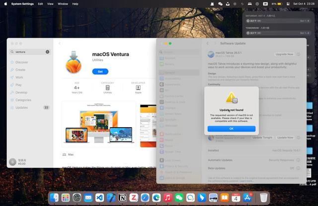 给一台7年前的笔记本装上macOS，这也许是黑苹果最后的光芒
