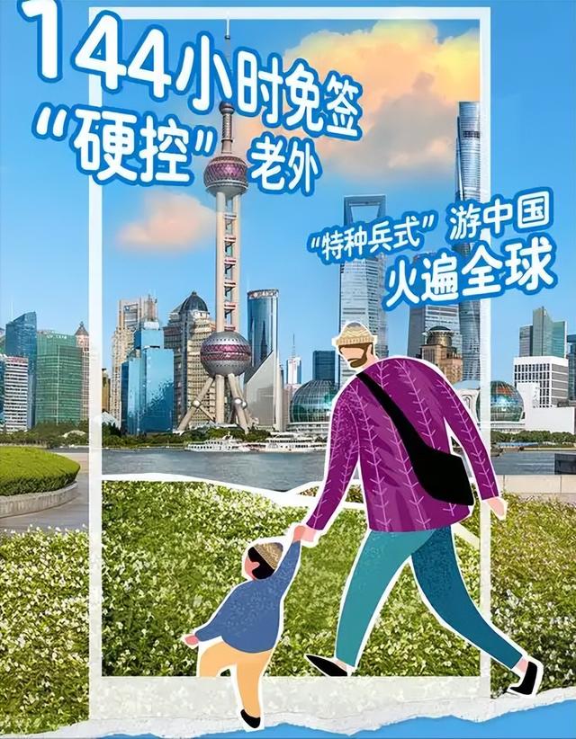 大量美国游客涌入中国，玩了几天后，不吹不黑，中国比美国强多了