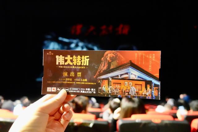 贵州最特别的地方，美食美酒人文历史都不缺