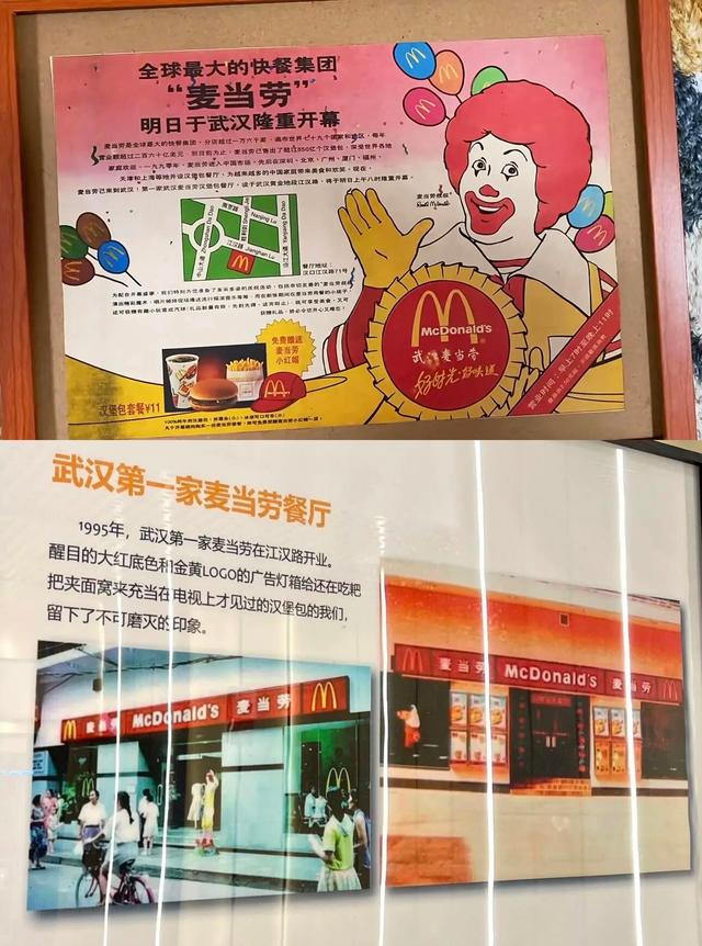 来汉口 逛江汉 | 下一站 麦麦岛
