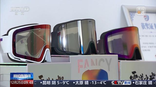 入境订单激增 我国冰雪经济“热力全开”