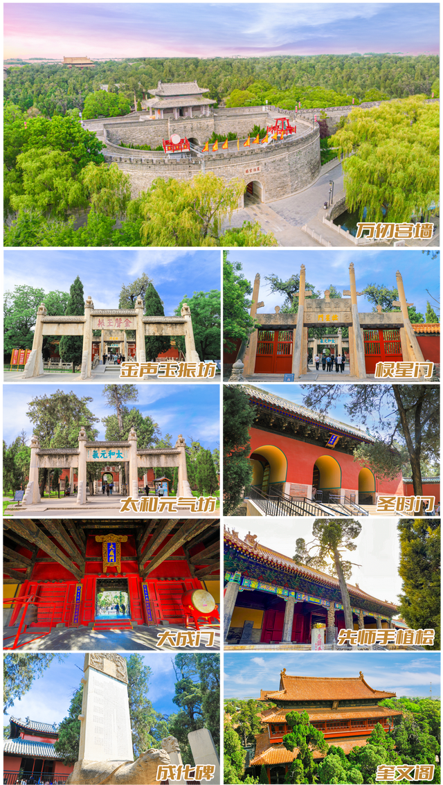 12306上线曲阜三孔景区门票服务，一键解锁圣城文化之旅！
