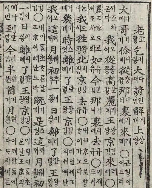 05年，韩国把“汉城”改为首尔，全世界里为何只要求中国修改称呼​