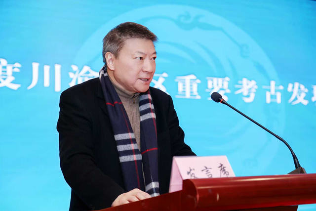 2025年度川渝地区重要考古发现报告会在成都召开