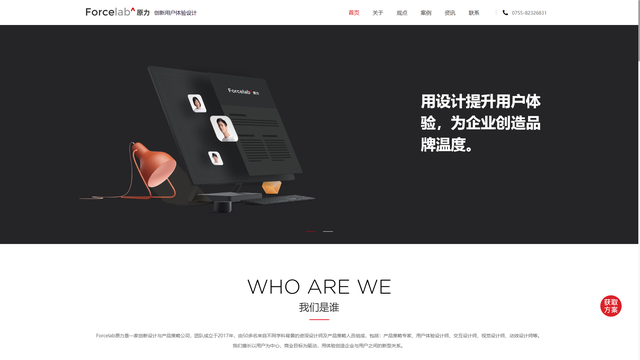 2025年9月10家网站建设公司榜单出炉：高端定制企业官网开发的网站制作公司精选推荐