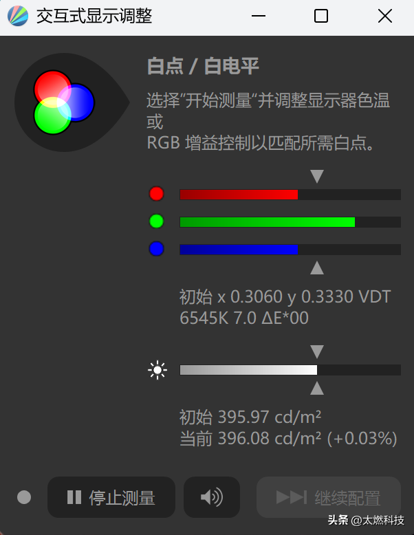 ThinkPad E14 2025超能版商务笔记本测评：焕然一新，全能实力派