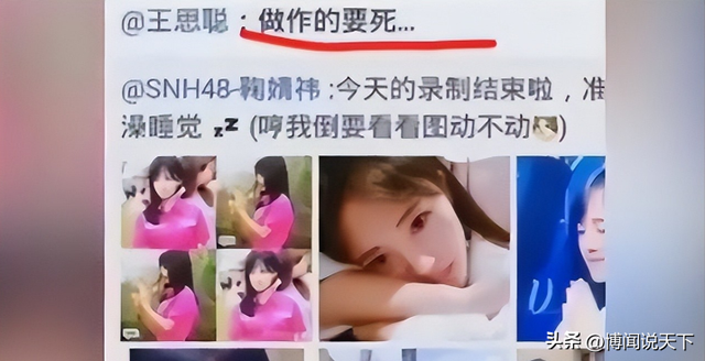 拔出萝卜带出泥！万达一年蒸发800亿后，王思聪再次传出大丑闻