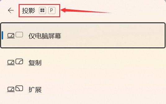 电脑黑屏按什么键恢复？简单4招恢复电脑正常