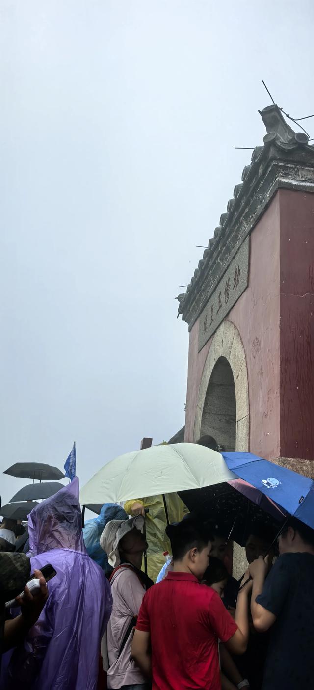 岱宗夫如何：看山不只是山