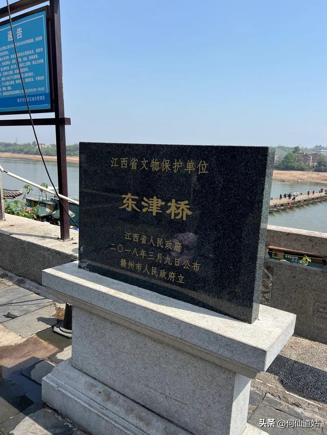 赣州建春门浮桥，江西一绝，属于国宝