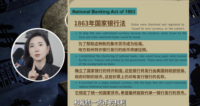 美联储：操控全球经济的上帝之手？