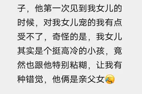 再次见到初恋你还会心动意难平吗？图片