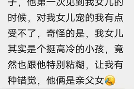 再次见到初恋你还会心动意难平吗？图片