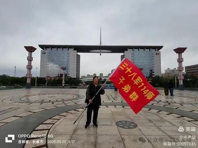 38军114师子女沈阳长春之旅：相聚黑土地 快乐东北行