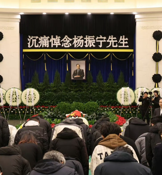 八宝山送别杨振宁：市民冒寒排长队守灵，挚友曝临终仍念学子