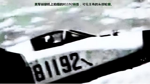 南海撞机王伟成功跳伞，为啥10万人都找不到他？直到20多年后才懂