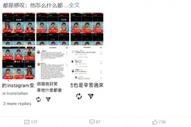 易烊千玺：从国内到海外火爆，Ins上播放量破亿图片