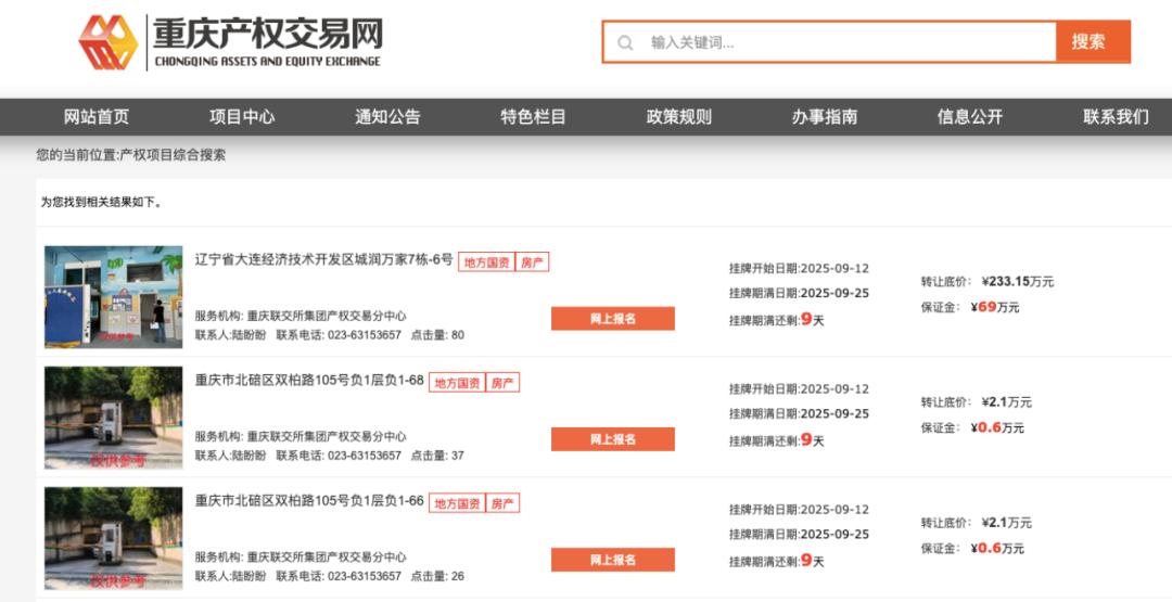 西南证券香港孙公司退市!9年亏掉10亿,1.3折“甩卖”遇挫-独角金融官网