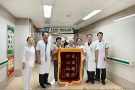 长治市人民医院为古稀老人成功施行冠脉搭桥术及胸腹腔镜食管癌根治术图片