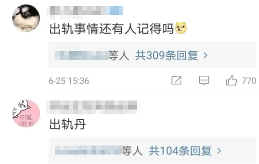 林丹出轨9年后，再看谢杏芳现状，才知道她的原谅才是最狠的报复
