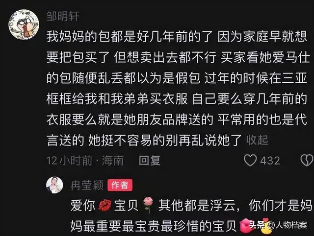 里子面子都没了！赔光2亿后，妻子深夜亲手撕下邹市明最后的体面