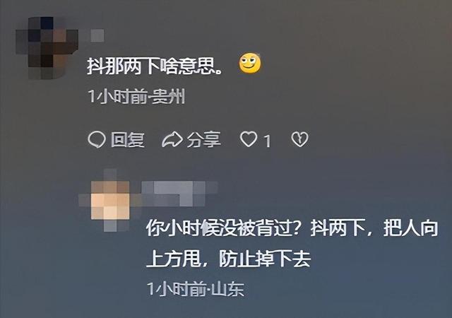 广东女子登山脚崴	，被陌生小伙背40分钟下山，恶心的一幕出现了