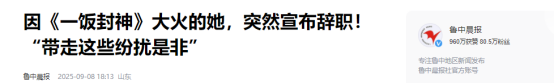 美食综艺主张用嫩肉粉的主厨，已“社会性死亡”，谢霆锋也受连累