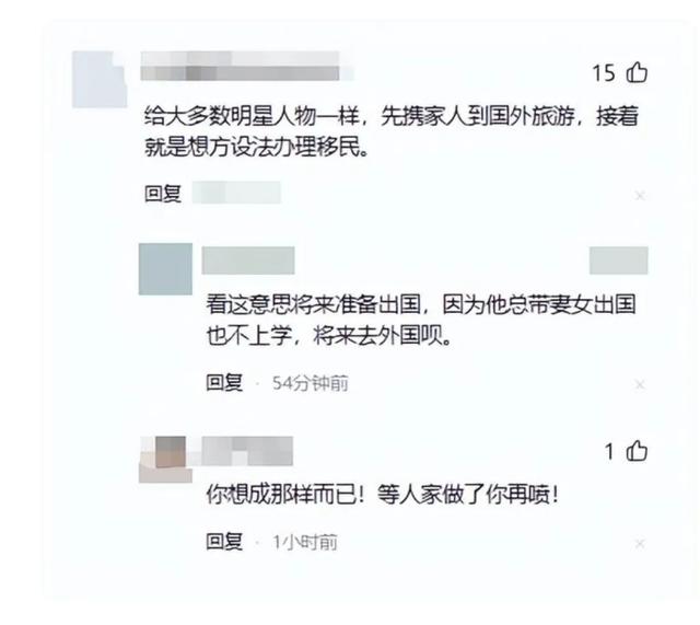 闯祸了！央视主持人出国旅游，携妻女高调炫海外生活，被网友骂惨
