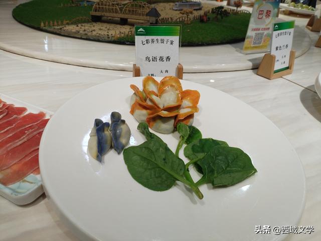 散文写人生｜寻踪河西 金昌行记 文图/张耀宇