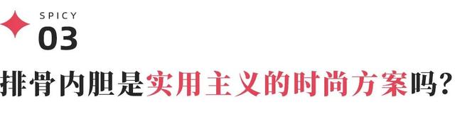 山姆爆火的400克女款羽绒服，打了多少商家的脸？