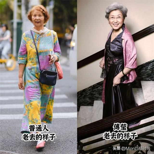 被傅莹的老年状态惊艳到：不染白发，不穿金戴银，72岁美得很高级