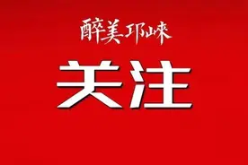 4月22日开始！手把手教你完成小升初信息核对图片