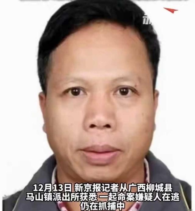 54岁李某甘蔗地杀2女人仍在逃！村民提供内幕	，原因并不简单。