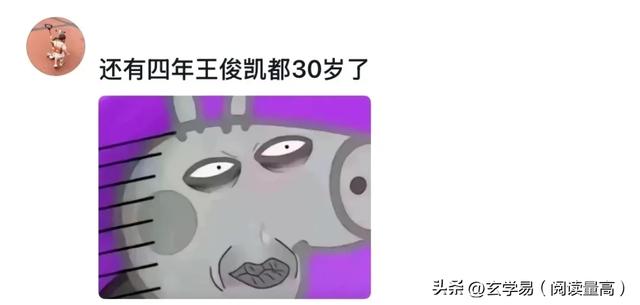 什么时候开始意识到自己老了？网友：说话已经开始喷口水了！
