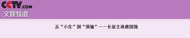 54岁于和伟再破天花板，这一次，他让唐国强和整个娱乐圈沉默了！