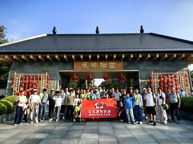 2186公里跨省联动！95号公路品牌日活动如何绘就交旅融合新图景